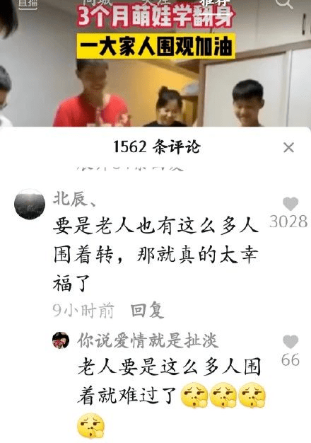 醍醐灌顶,神清气爽,出奇有梗,笑死人的抖音神回复——具体的瓜就不用