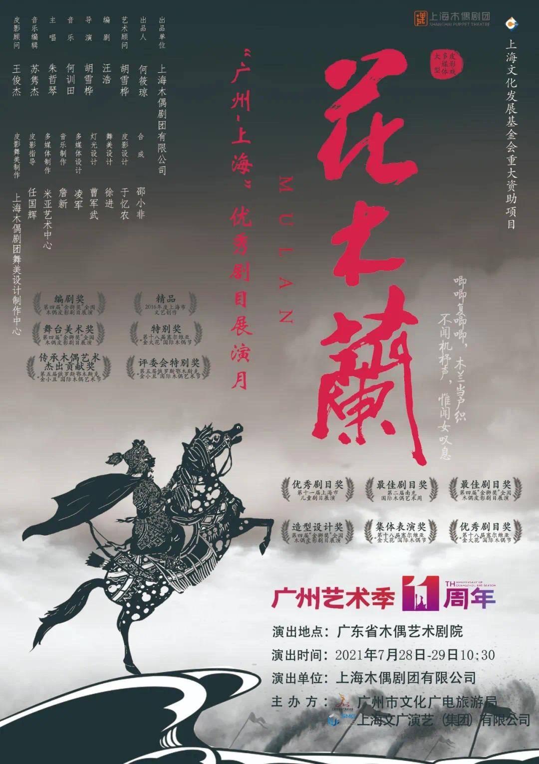 时间|周周有戏睇|《春江花月夜》：“这个时代里昆曲最好的样子”