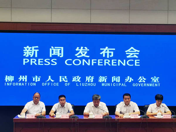 第二届 金紫荆杯 中国 东盟工业设计大赛在柳州启动