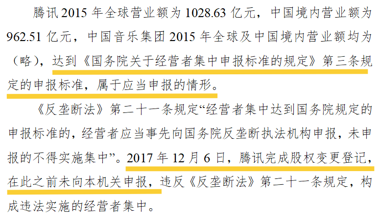 QQ音樂騷操作被整治，網易雲笑出豬叫 科技 第15張