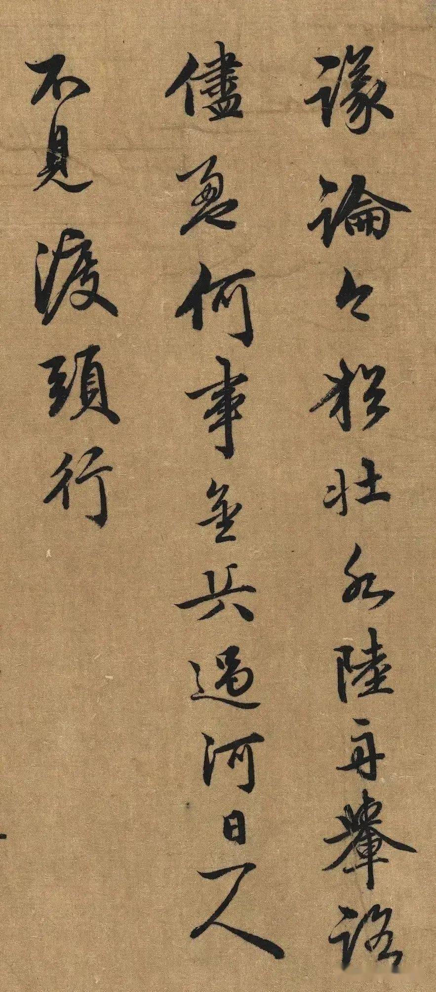 書法欣賞南宋李珏行書題清明上河圖卷