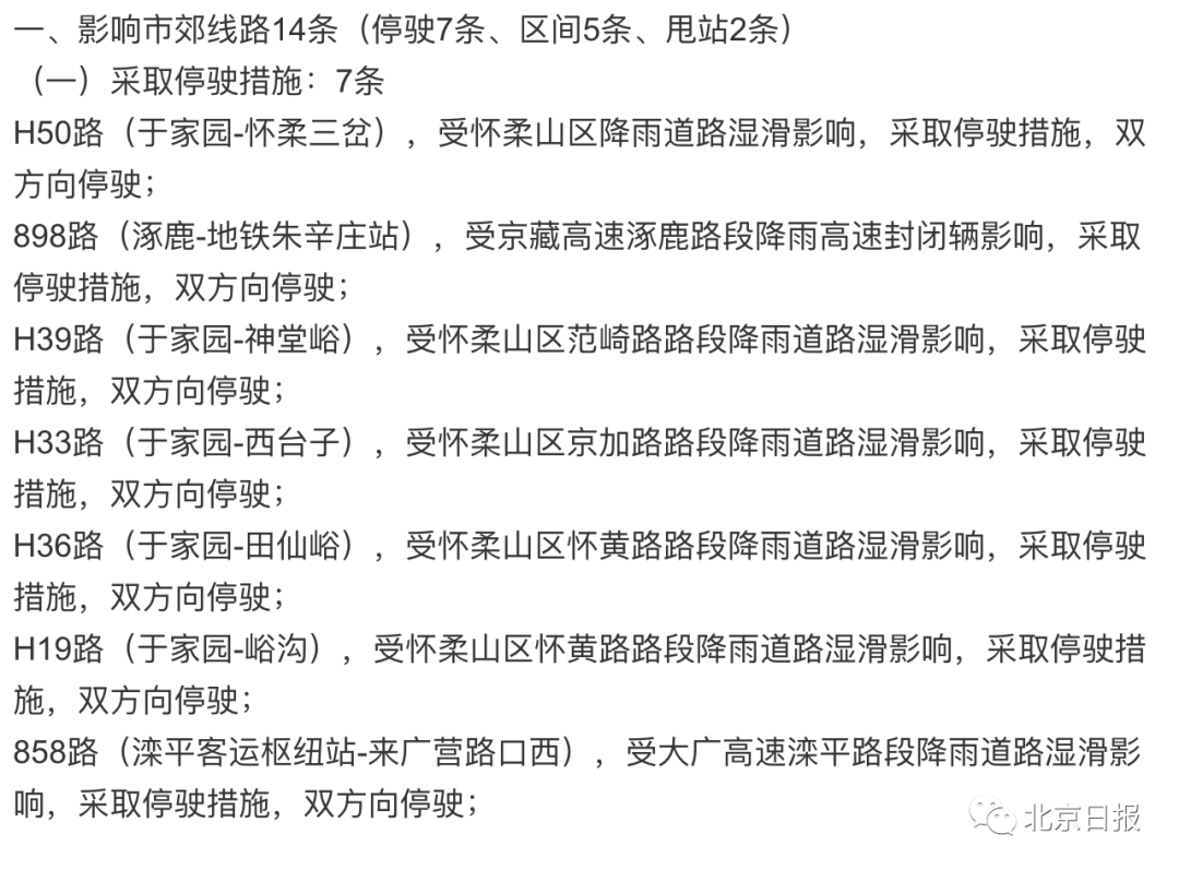 时间煮雨歌词解析和创作背景 5caf667e4819467da01c8154a0541c79.png