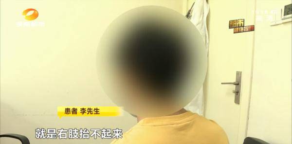 男子|长沙29岁男子一觉醒来突然动不得！又急又怕：都是这种饮料害了我！