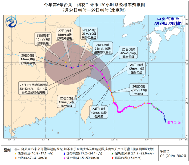 鹰潭人口_刚刚 江西鹰潭市地震(3)