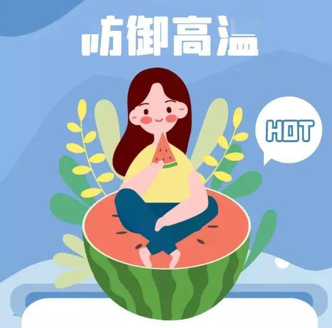 晴热少雨注意防暑气象漫生活巴山深处的水果珍品