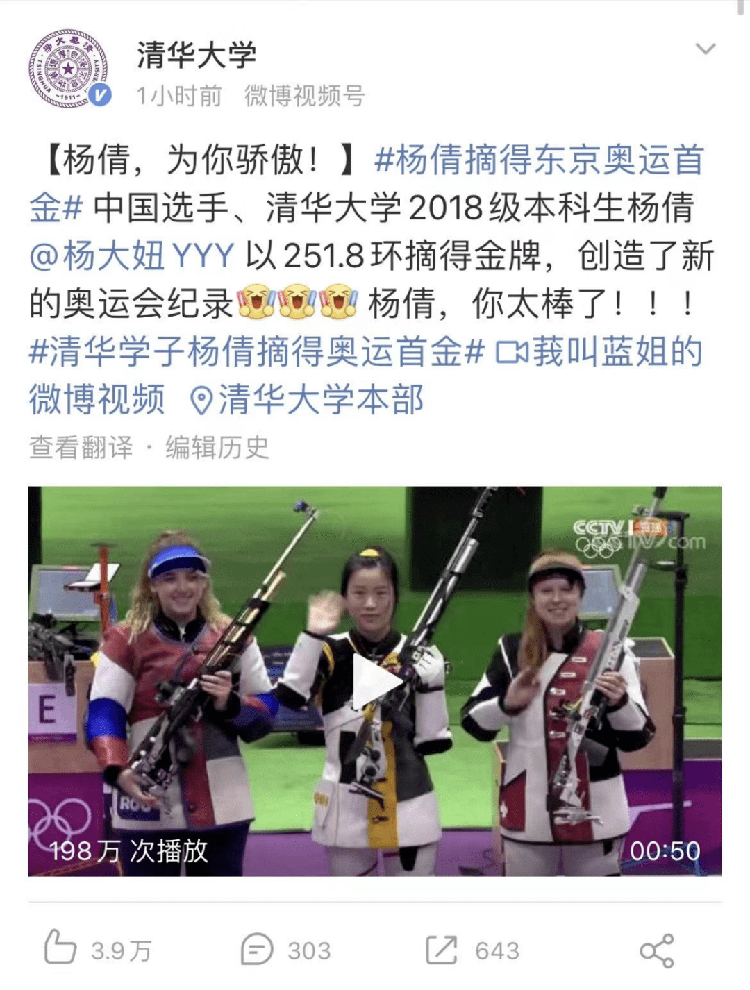 f4d1f254caa845e3a385900077ad7a1e.png