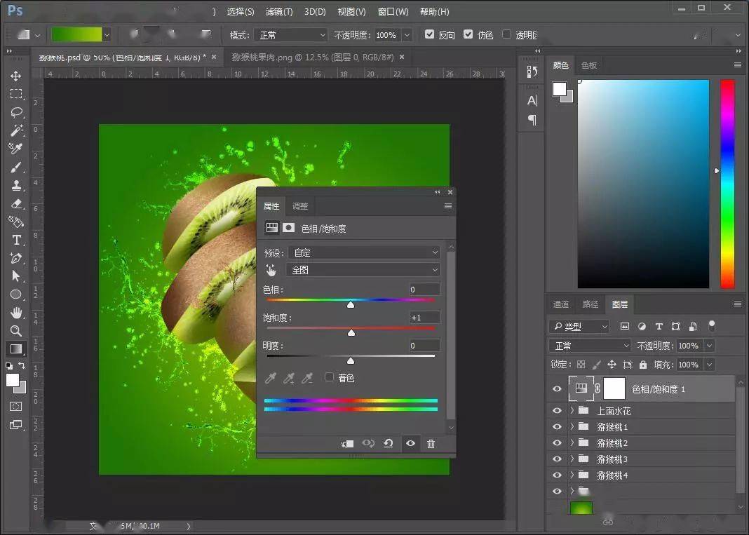 ps教程:猕猴桃迸果汁特效合成
