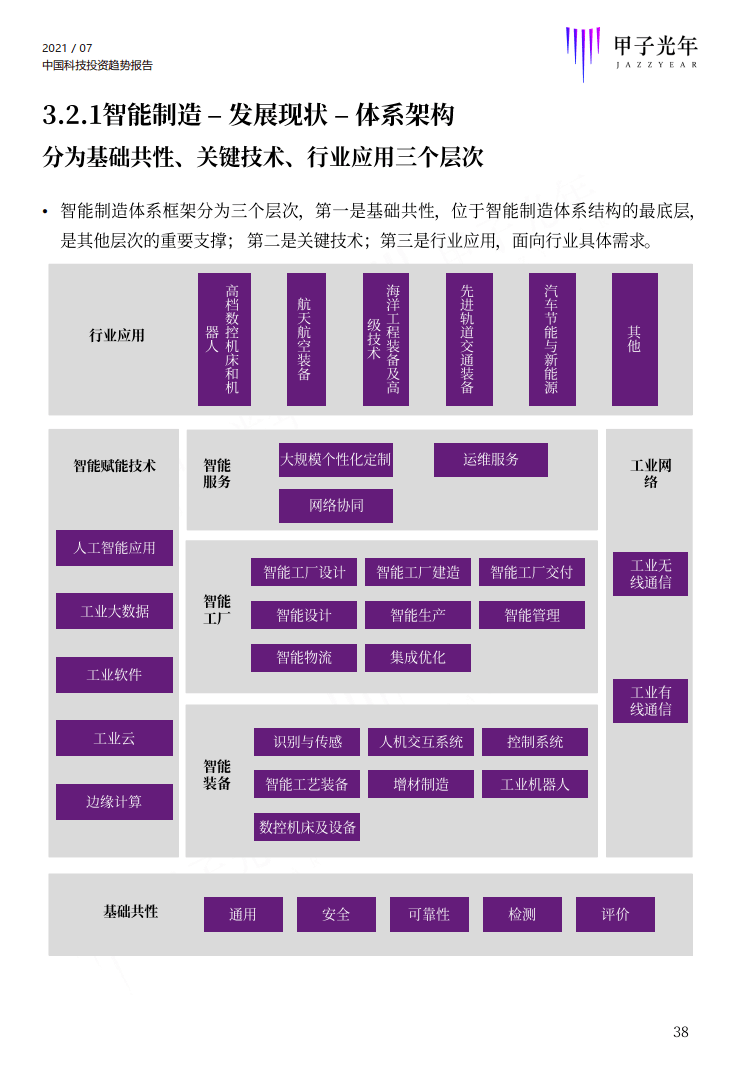 教案模板范文 小学语文_教案格式语文_教案语文模板小学简短一点