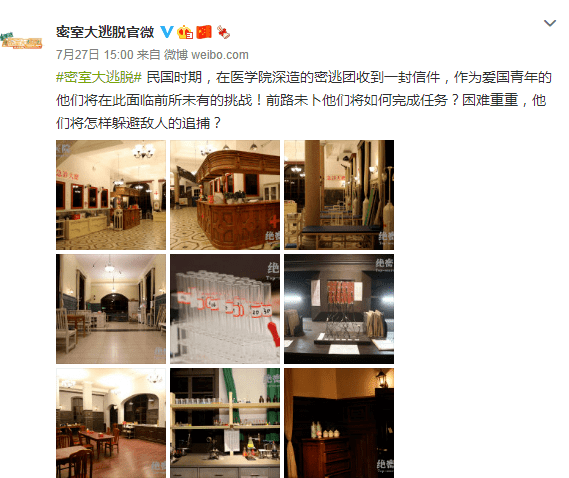 官宣|《密逃3》“绝密医院”来了，官方正式官宣，粉丝却很担心?