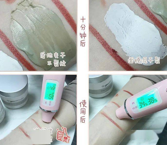 油脂|新西兰百年历史“污垢吸铁石”，15分钟告别黑头、粉刺、闭口
