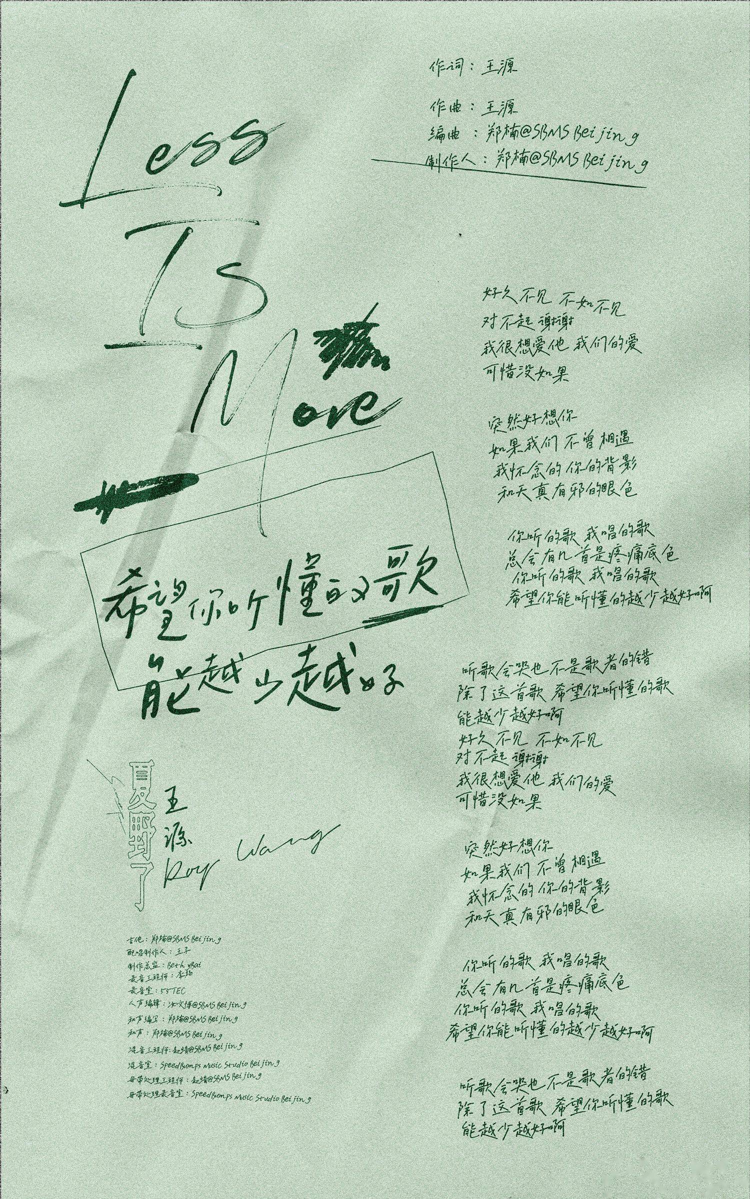 哪里都是你歌词完整版 3a7752d086184726ad5dfb0e79bd2c34.jpeg