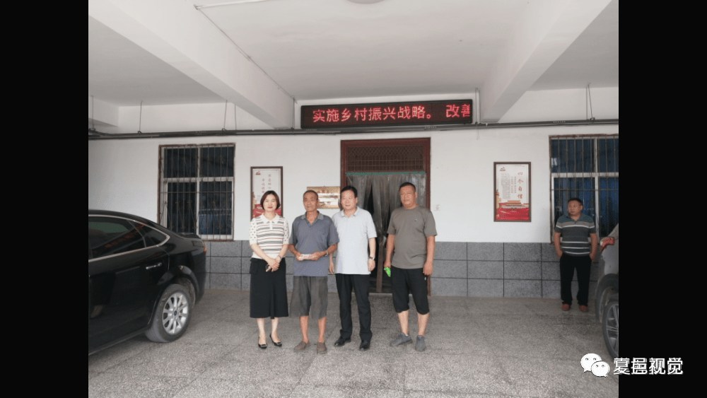 夏邑骆集乡82岁老人捐款1.1万元救灾!