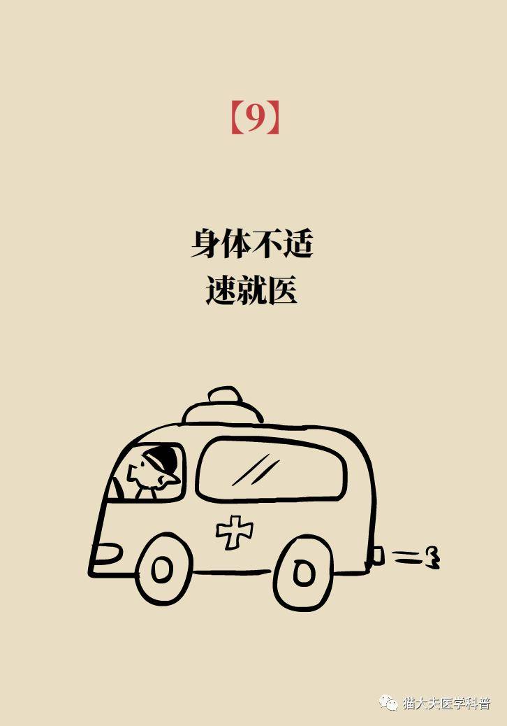 金奖|暴雨灾后如何防病？记住这9句话