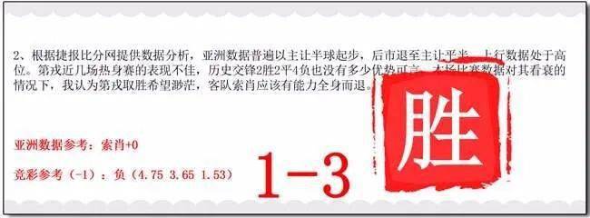 今天欧冠回归!齐看中日德兰vs凯尔特人狭路相逢勇者胜!