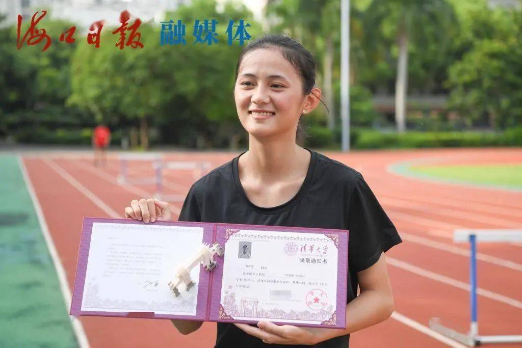 励志海南华侨中学女生黄小雪跑进清华大学