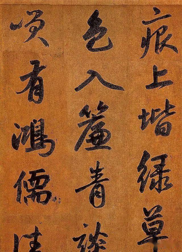 書道 『十二支』(金文) | www.stylos.com.br