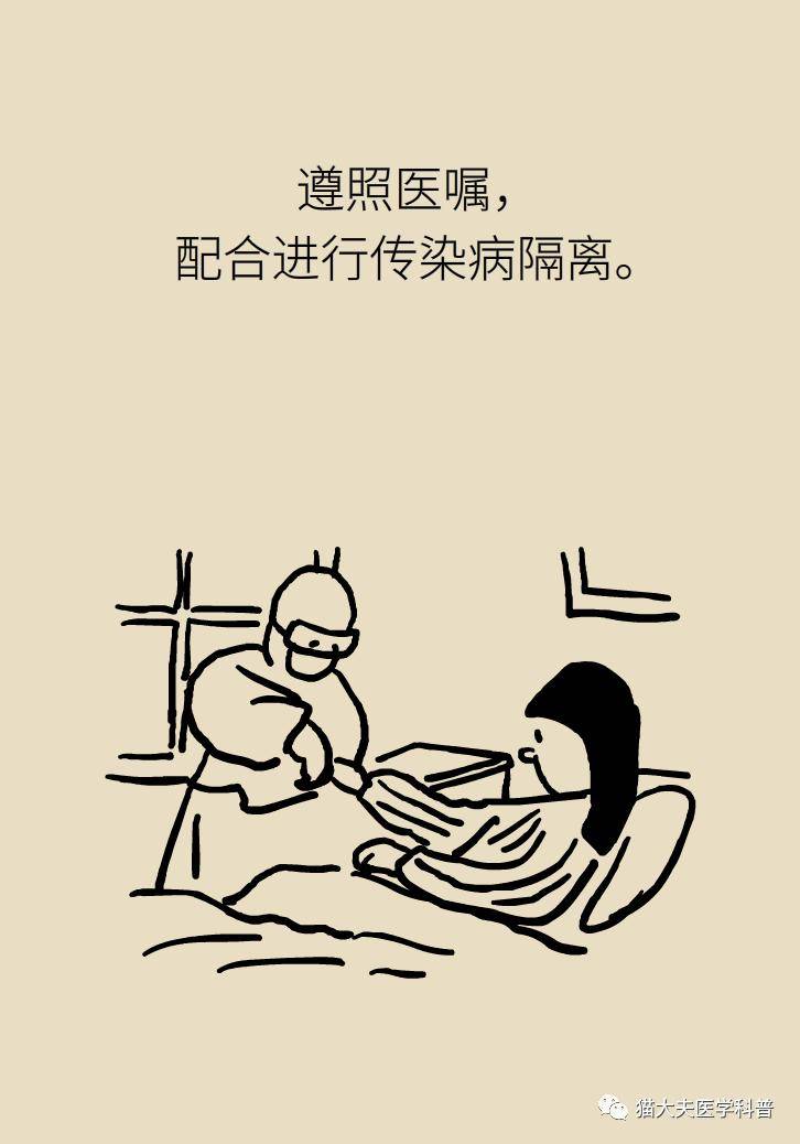 金奖|暴雨灾后如何防病？记住这9句话