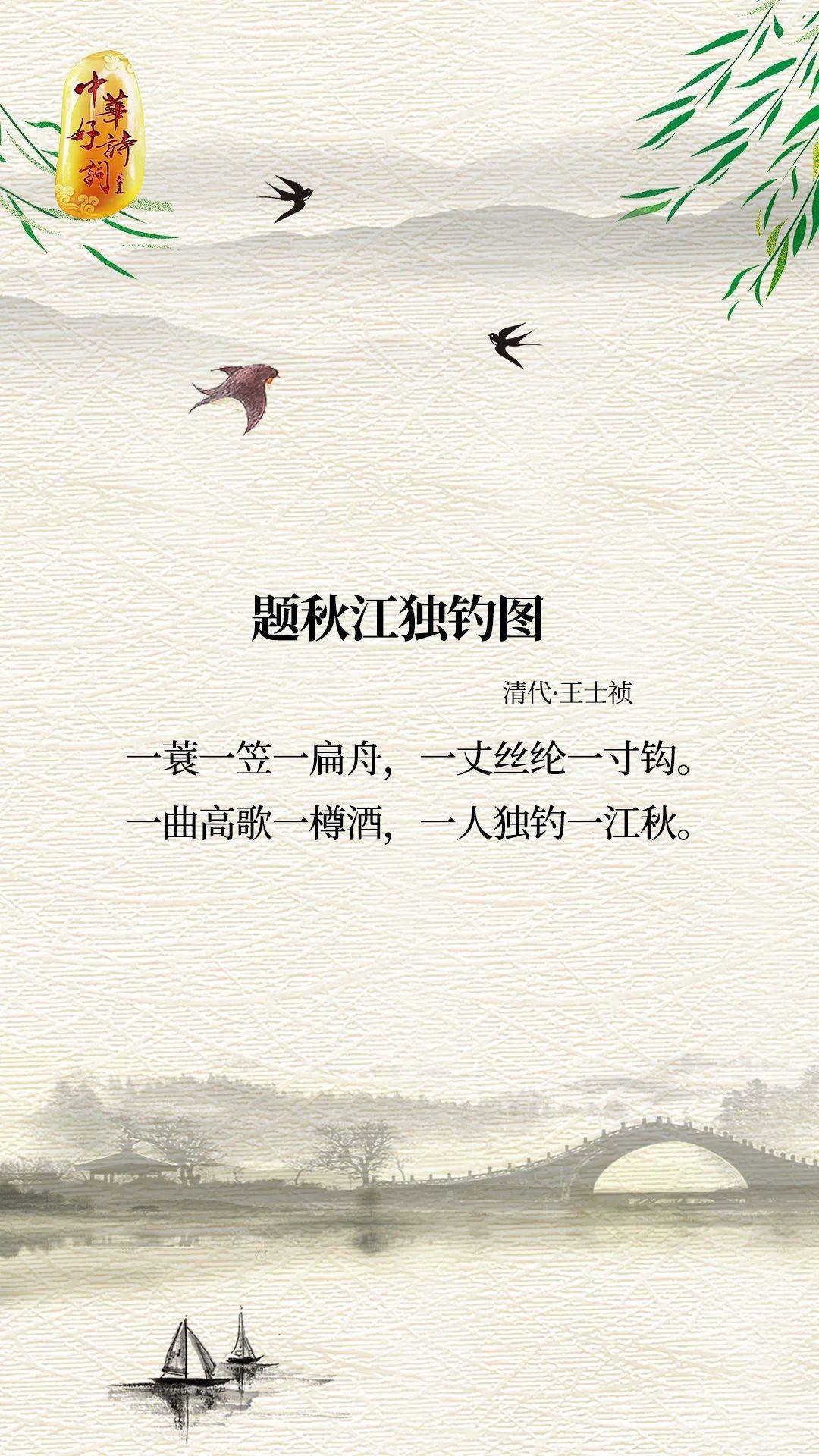 题画诗|让你在一张画中同时感受诗,书,画的三种美