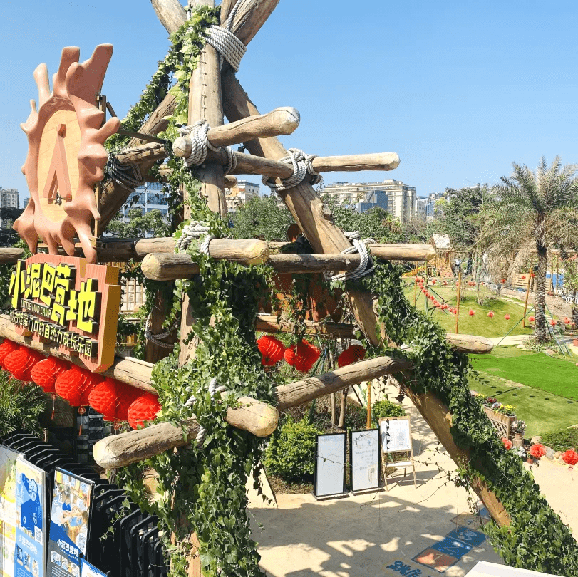 深圳坂田66元抢坂田云里小泥巴营地双人套餐不限时畅玩营地参观类及无