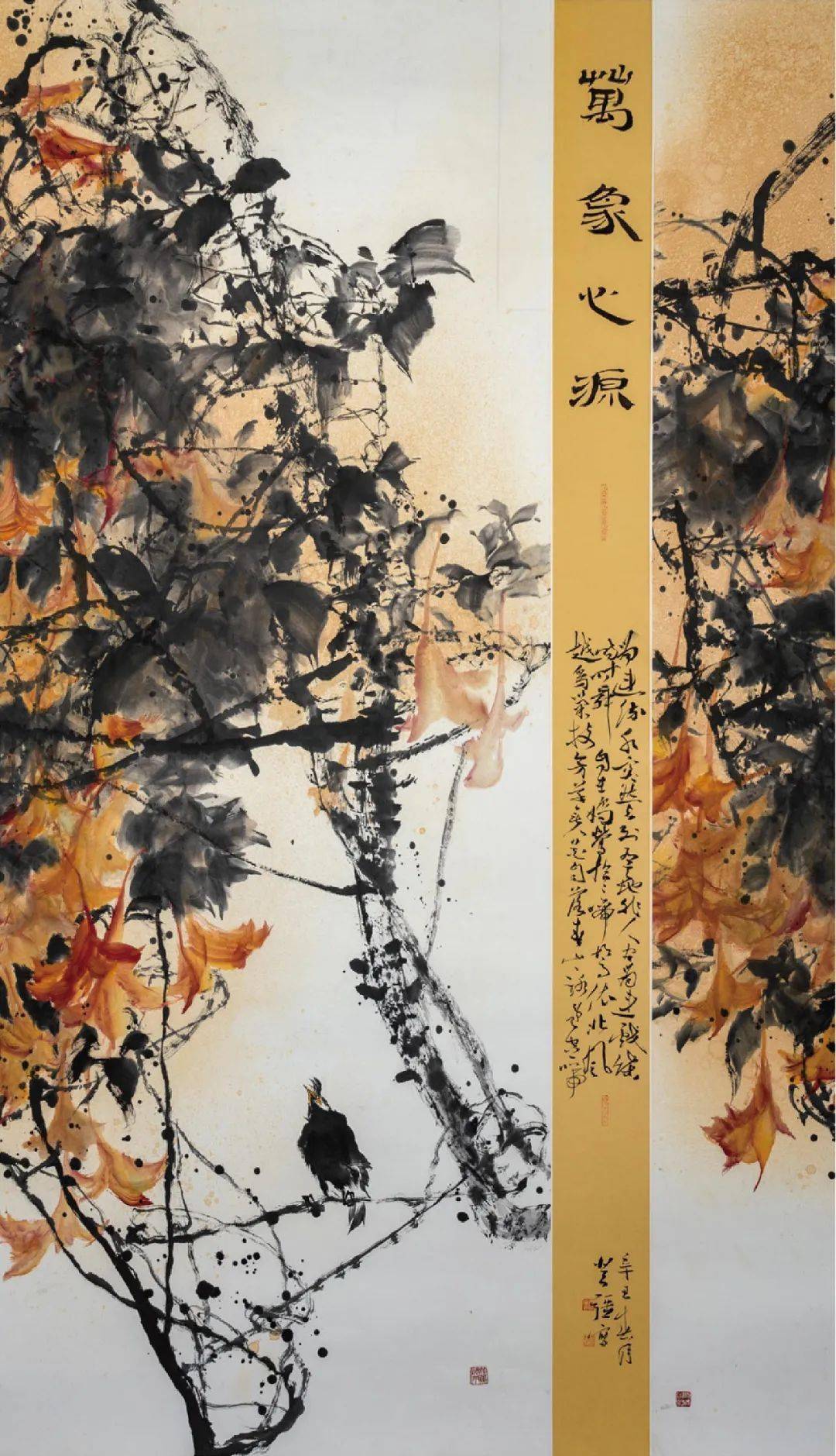 张登强 万象心源220cm×140cm 北京