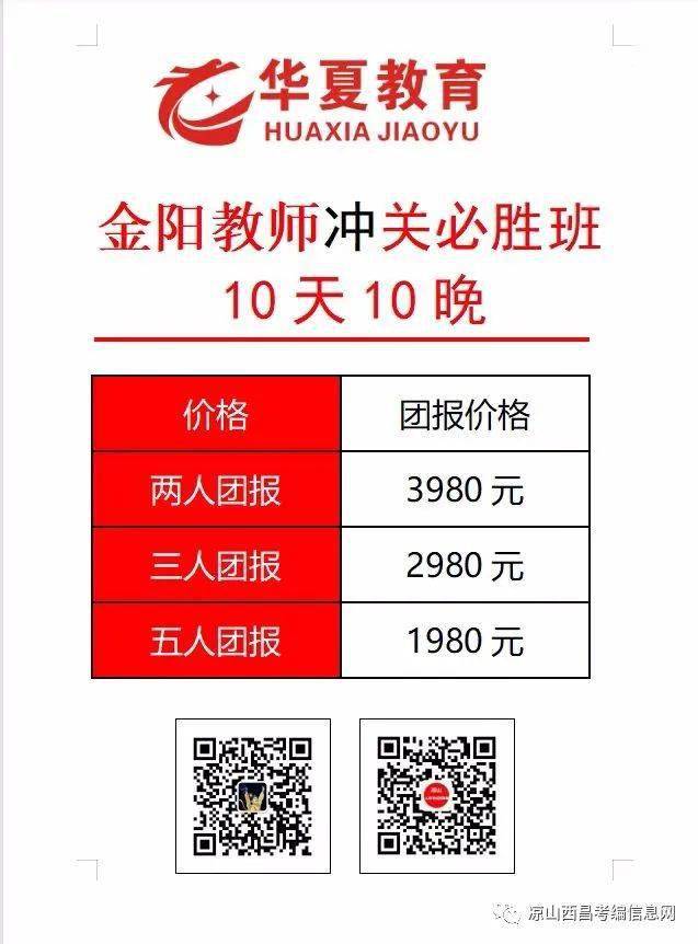 金阳招聘_2021年浏阳市春风行动系列招聘 金阳新城专场招聘会就在明天(3)