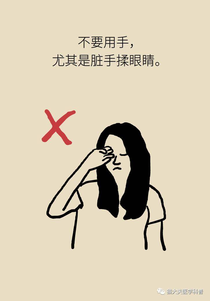 金奖|暴雨灾后如何防病？记住这9句话