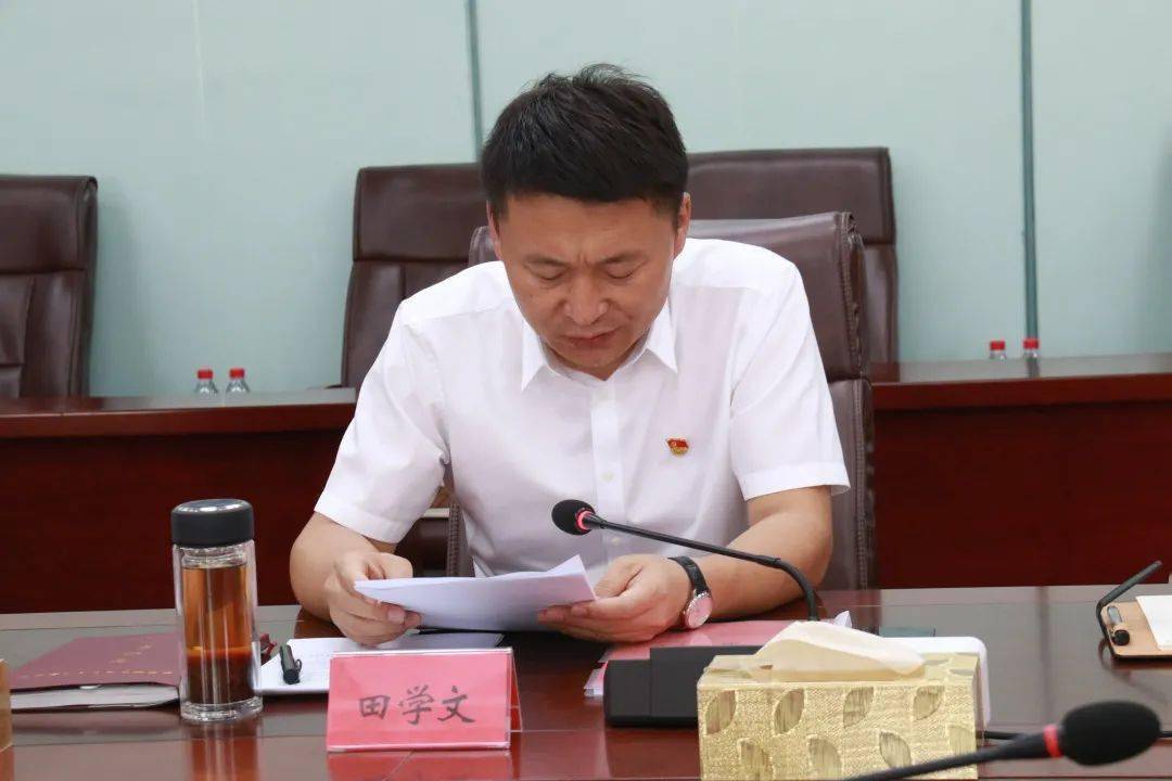 学党史悟思想办实事开新局田学文以普通党员身份参加