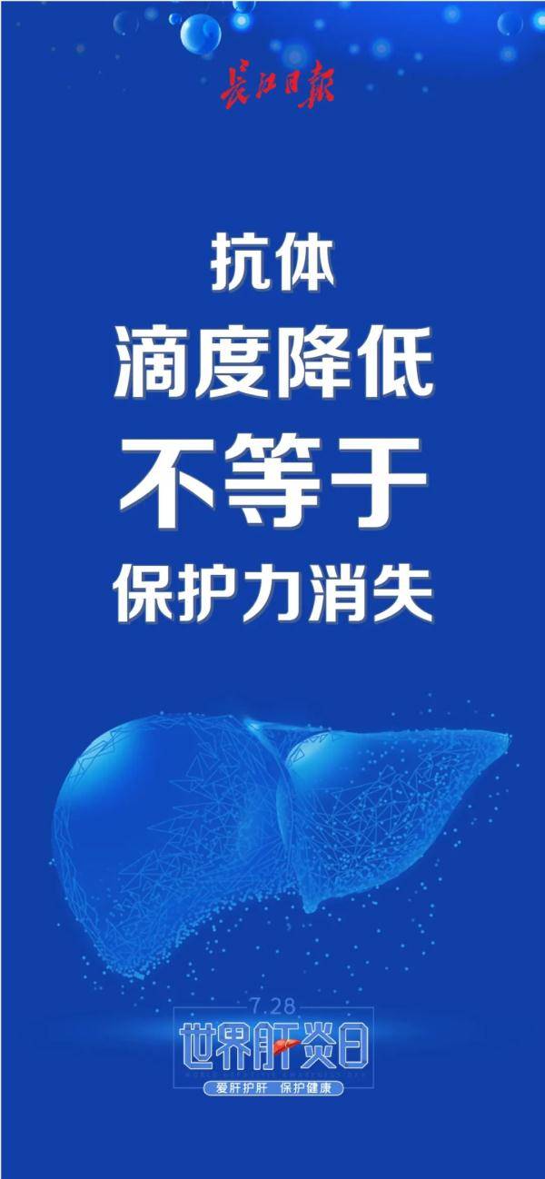 免疫|这种抗体消失了，要补种疫苗吗？专家回应→