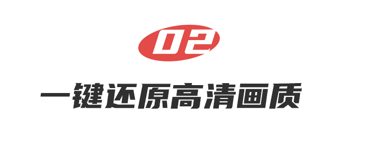 新晋网红修图app醒图功能也太强大了吧