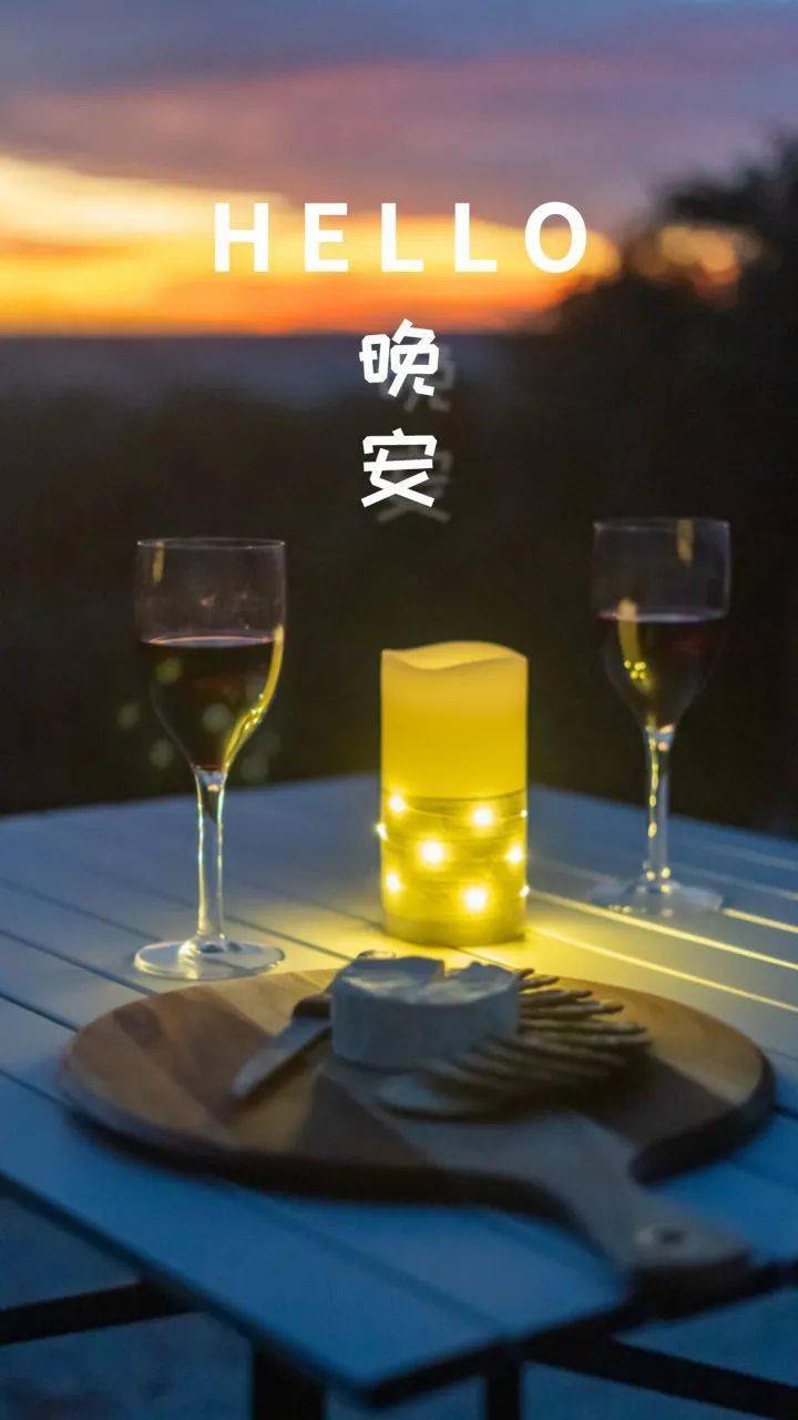 晚安心语文案美图