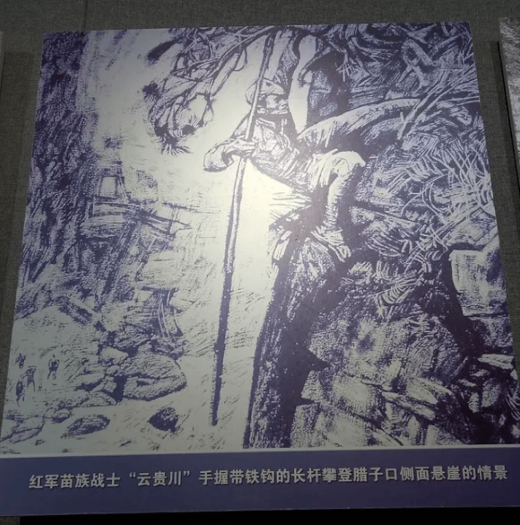 司法文化你知道云贵川是谁吗