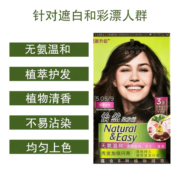 国产染膏排行_2018年底国货测评,这些国货质量不输大牌,完美日记等皆有上榜!