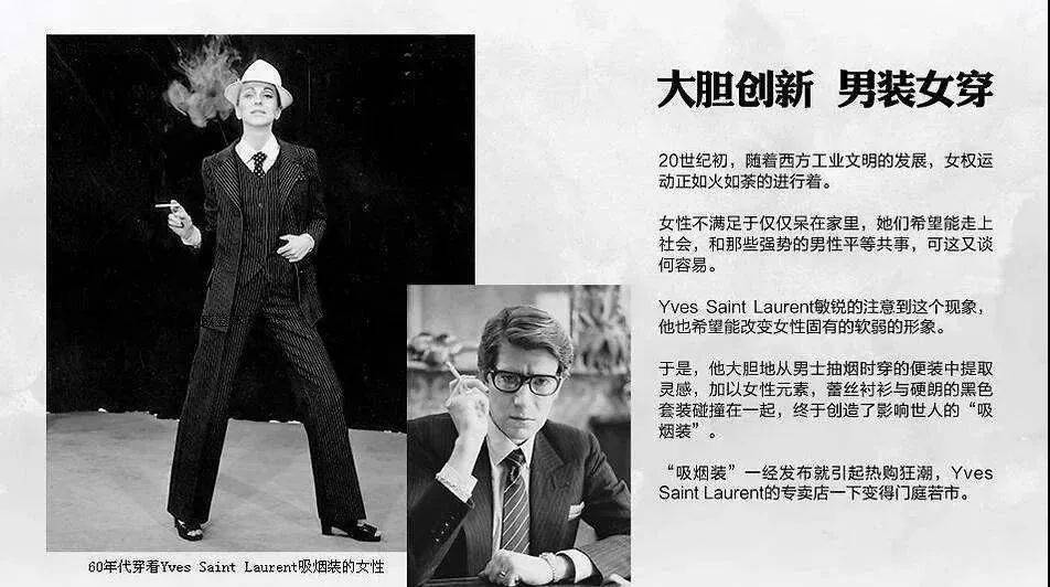 白幼|剧透来了！2022年让30亿女性拍手叫好的流行趋势，太惊艳！
