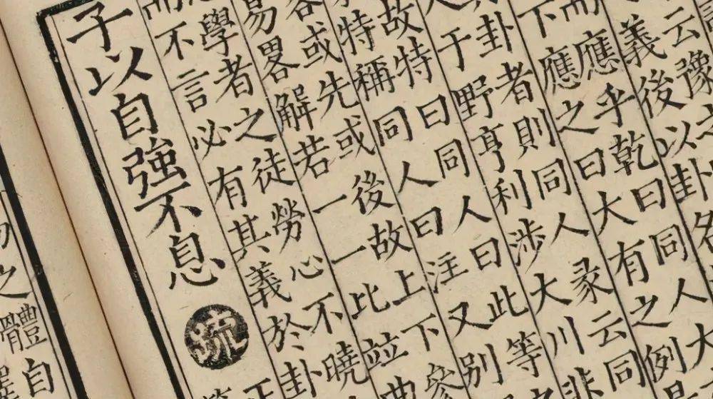 杨博楚竹书中的天人关系新书