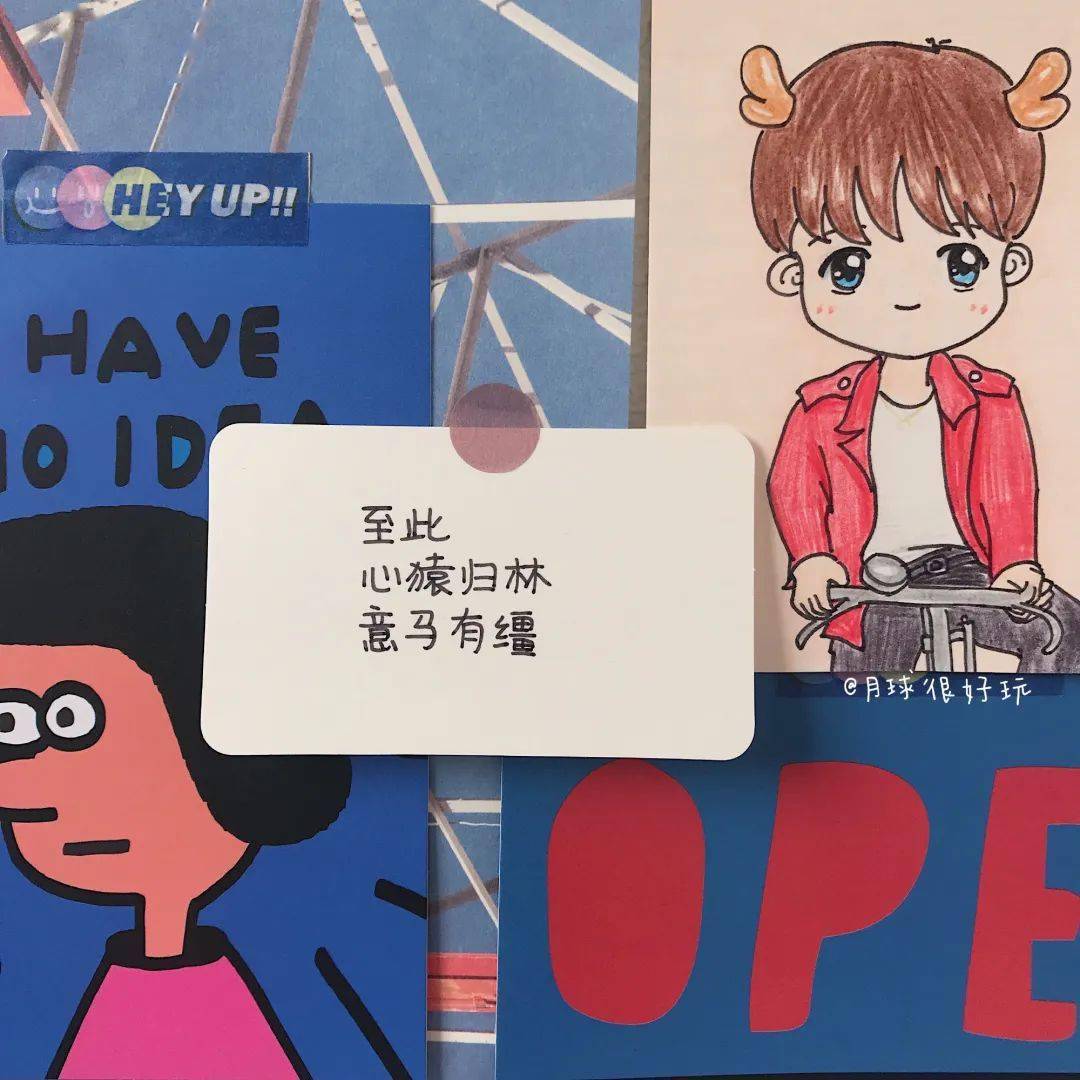 手写语录背景图超可爱