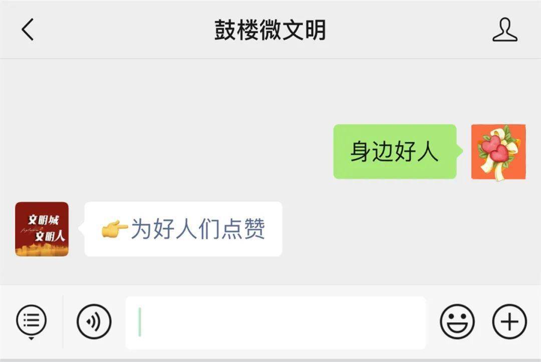 如何拥有一个微信号 229a76fe87fe41928b39e91bc9ae7793.jpeg