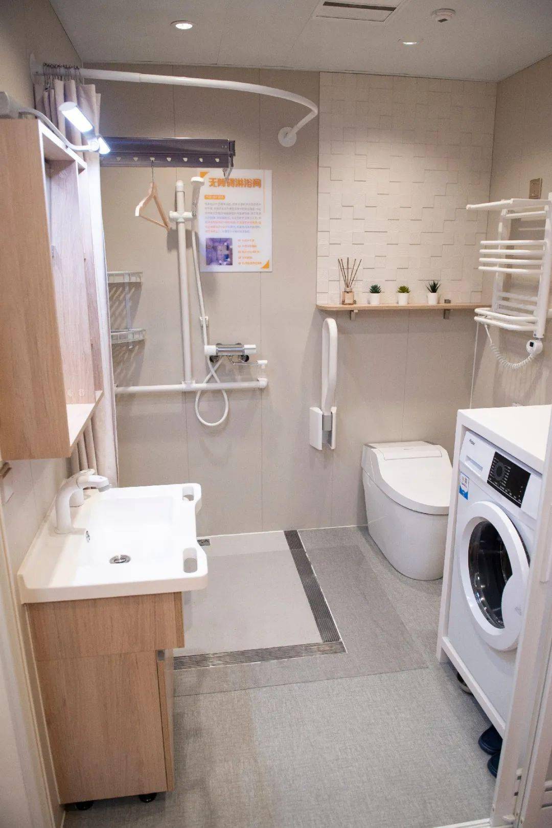 【上海】本市今年完成5000户居家环境适老化改造,年内将在中心城区