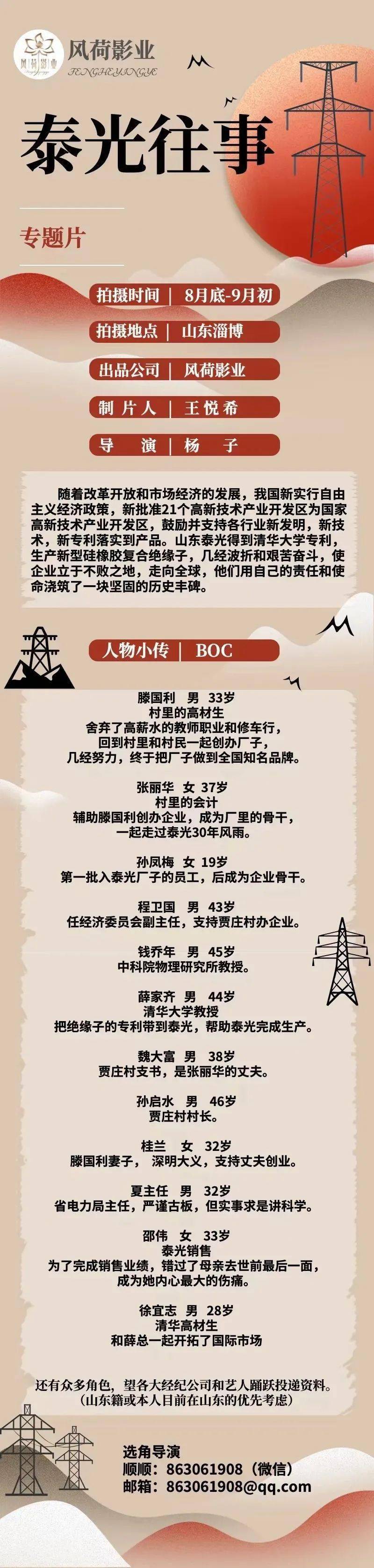 角色|7/29组讯 | 都市奇幻爱情剧《我的秘密室友》等