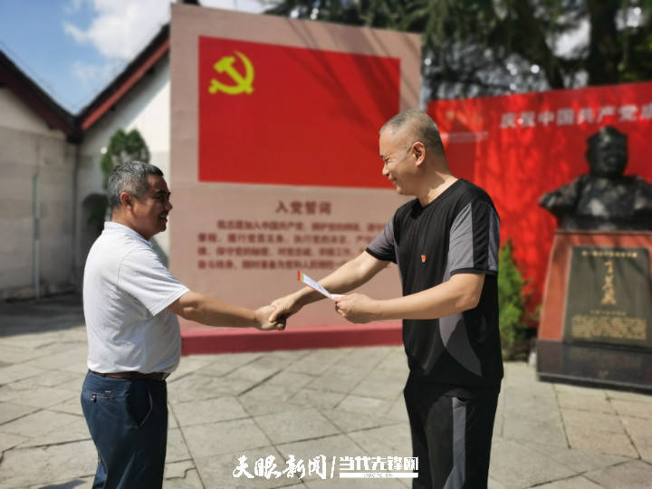 党校第一党支部(办公室)的党员重温了党的历史,重温了王若飞的故事