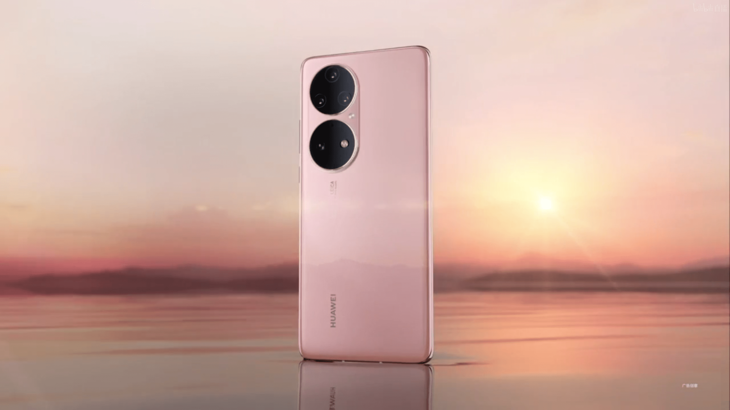 4488元起!华为p50系列正式发布:不负广大花粉期待