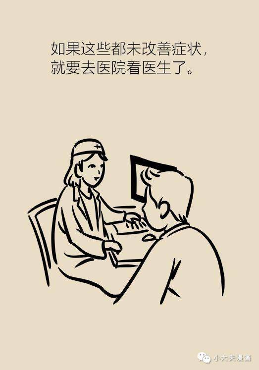 什么水不会长胖 8b5d6ed6dcb84dfa957c87196516845f.jpeg