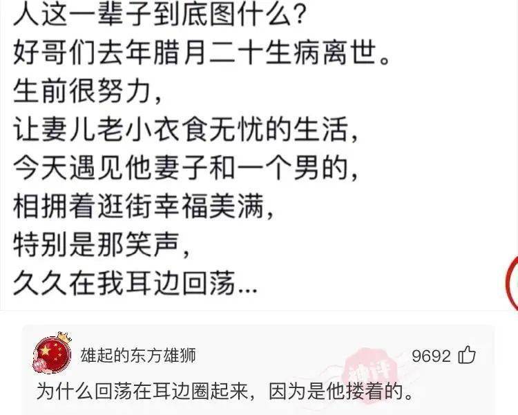 男朋友都喜欢女朋友叫自己爸爸无一例外