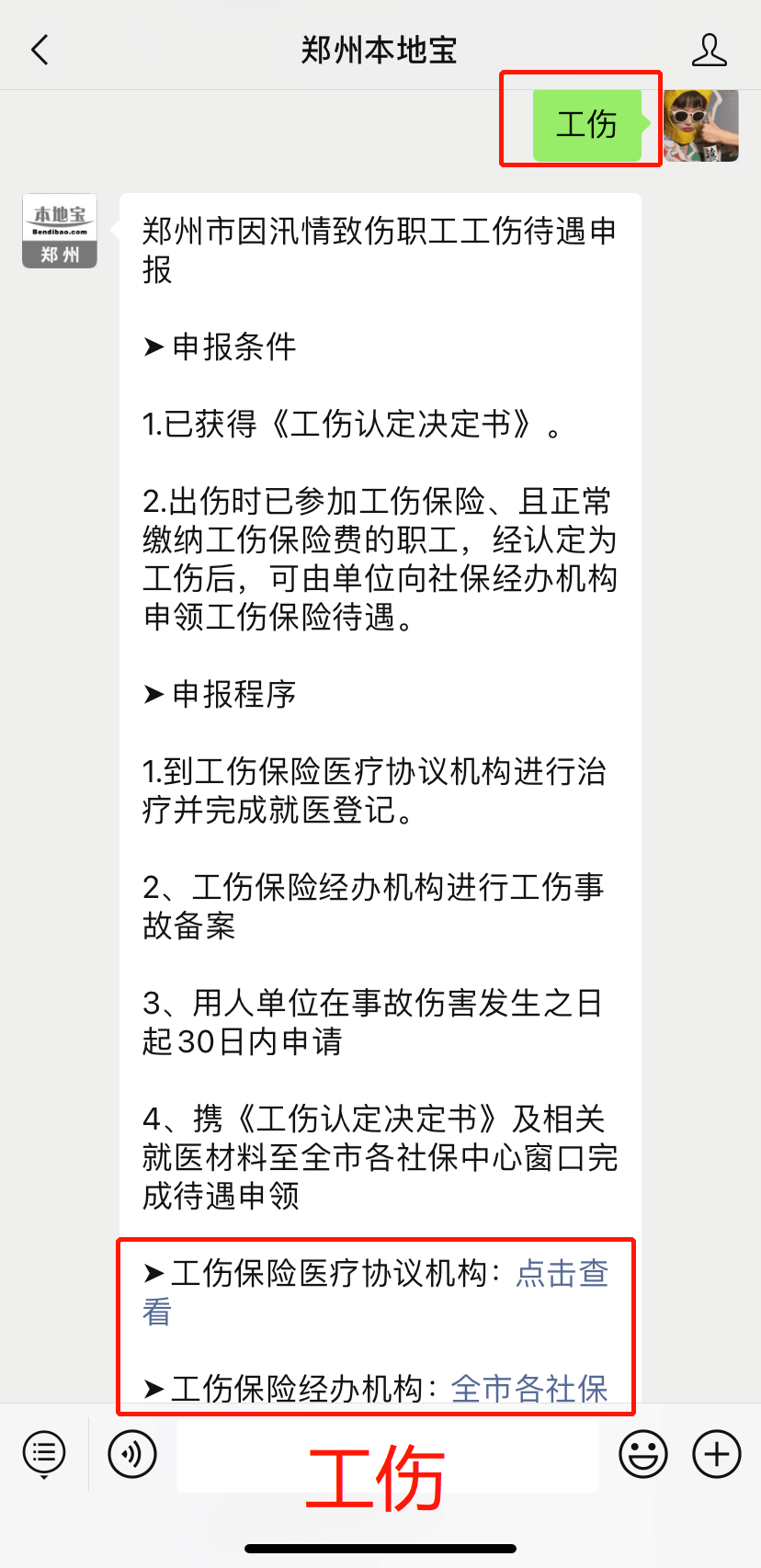 93eb2559ef104811b794ac61cf9db0a4.png