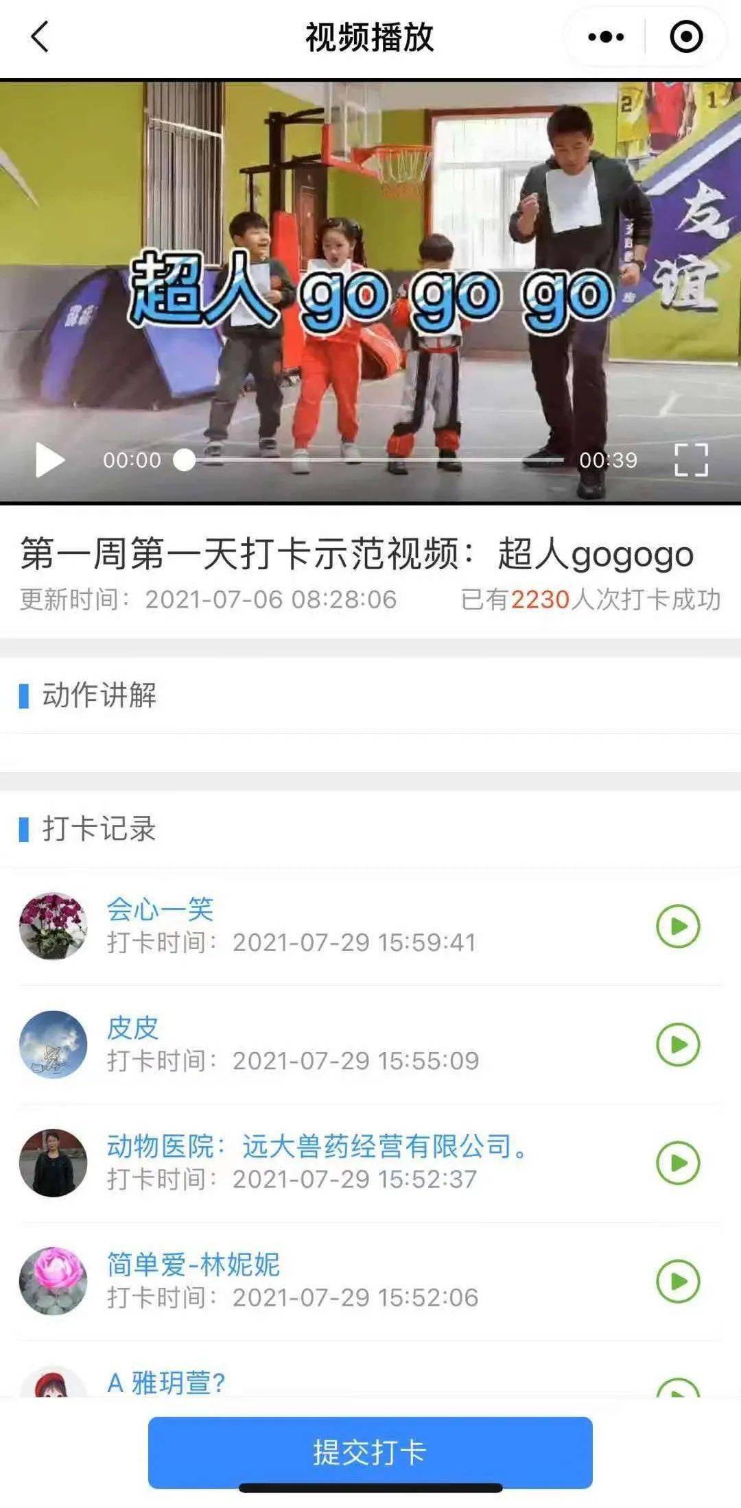 9551b8704d3747eaa0642ab3a4bcd9f4.jpeg