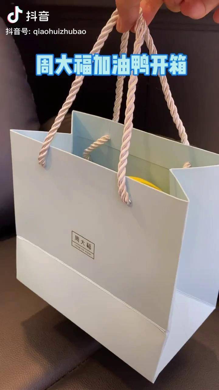 周大福加油鸭开箱每天都要加油鸭06