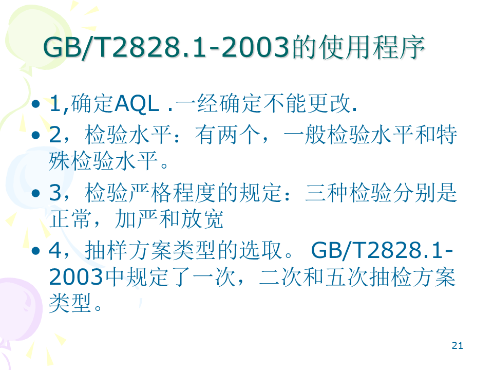 af32a626d259434e972bbba79e0bd3f9.png