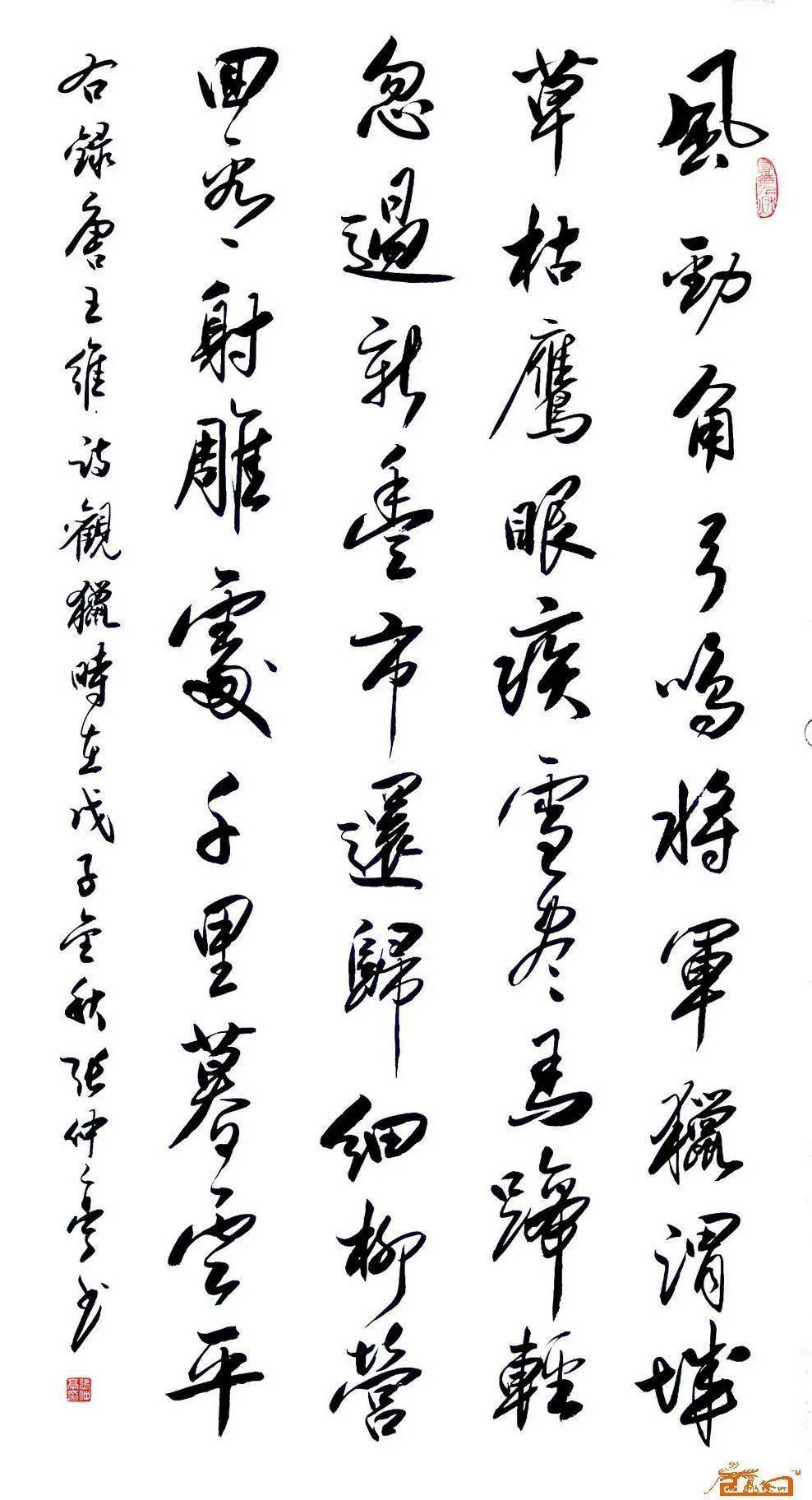 一天一首古诗词 | 唐诗,王维《观猎》