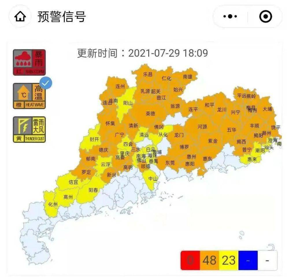 39雷雨清远周末天气怎么样