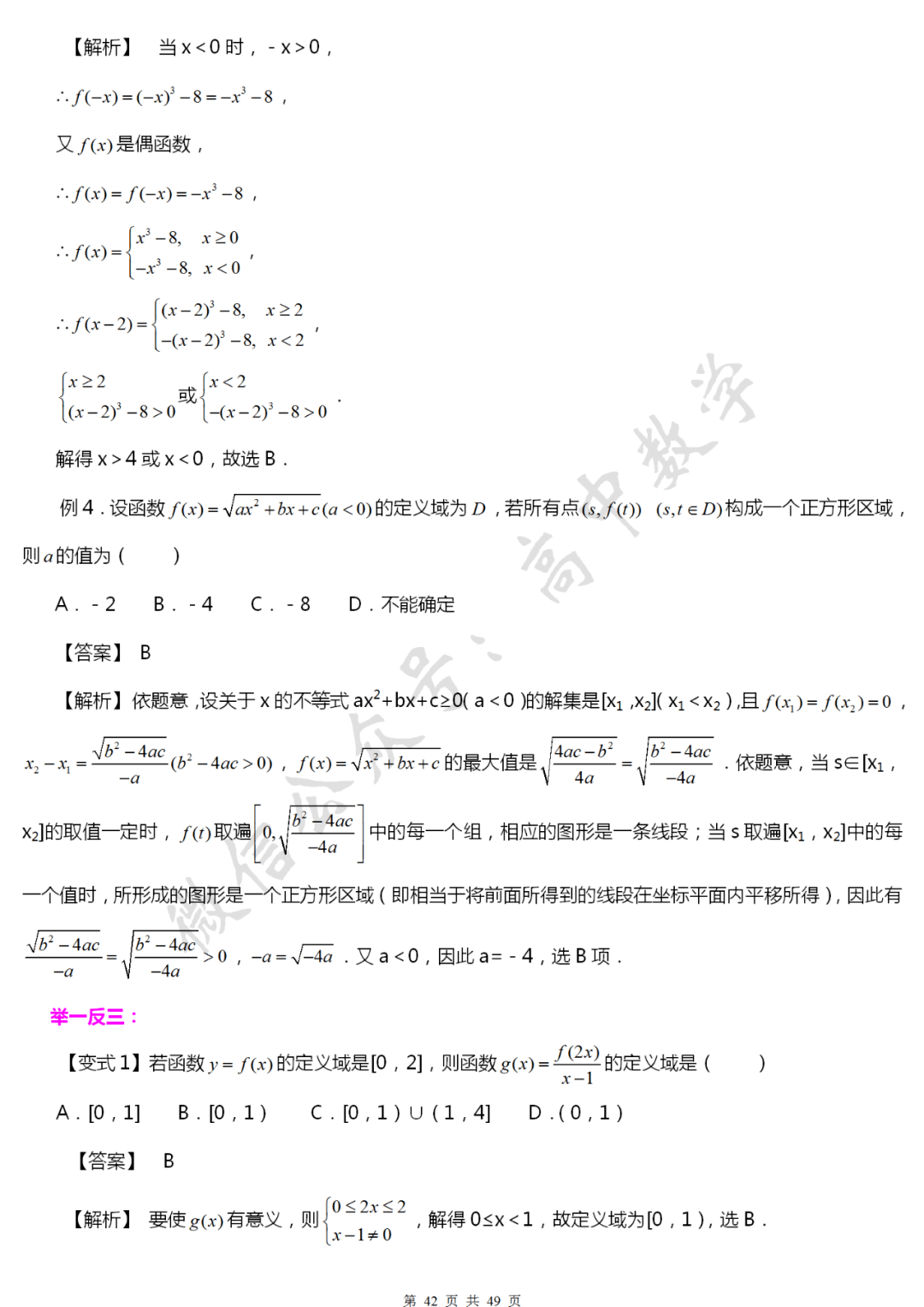c5c95c04486241ba9bf866258068e007.png