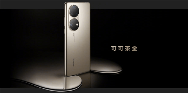 华为P50系列手机发布 4488元起 搭载鸿蒙2.0